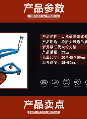 气动风炮支架 风炮吊机 大风炮专用 新款可拆装式折叠式风炮支架