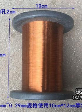 漆包线QZY-2/180级耐热180度漆包线耐高温漆包铜线QZY180 500克