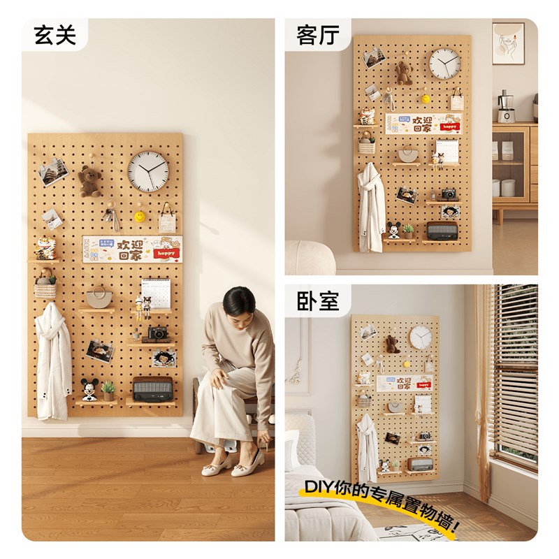 Sanmeng solid wood hole board storage rack custom-shaped wall entry porch storage rack log style wall display