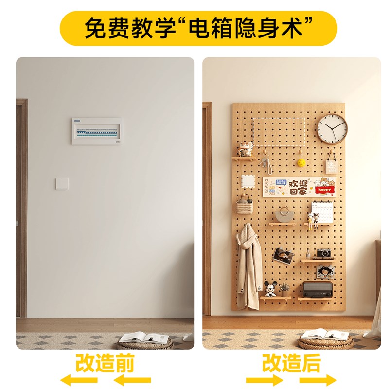 Sanmeng solid wood hole board storage rack custom-shaped wall entry porch storage rack log style wall display