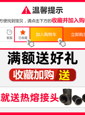 PE管pe自来水管硬管pe给水管pe管材灌溉水管6分1寸管热熔管pe水管