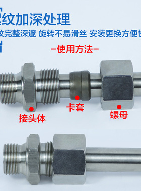 304卡套式直通接头不锈钢液压卡套管接头仪表管路耐腐蚀卡套接头