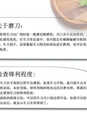 车床木工车刀高速钢大号圆刮刀碗刀内弧刀圆头刀木旋手持硬木刀