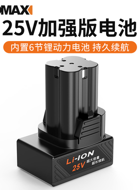 德国KOMAX配件手电钻电起子12v16.8v25v锂电池电动螺丝刀手枪钻电