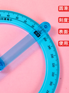 小学生360度活动角教具二年级量角的初步认识锐角钝角直角演示器