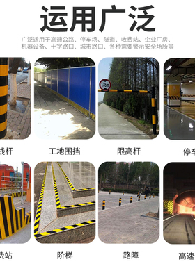 黄黑反光贴反光膜安全警示胶带反光带警戒防撞柱标识强力贴条贴纸