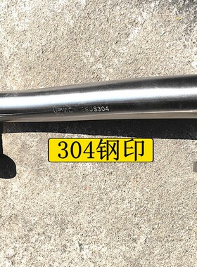 304不锈钢S形扭螺丝明装拉手大木门内外25/32圆管把手300mm400长