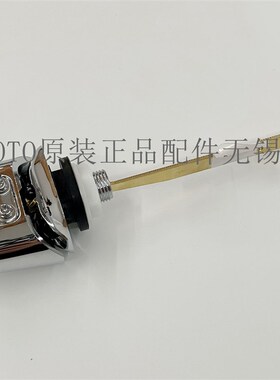 原装TOTO CW436SB  436RB马桶水箱配件 扳手 把手 放水按钮BH407