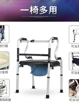 雅德坐便椅配件 助行器坐便椅马桶椅组装套件皮革坐便配件