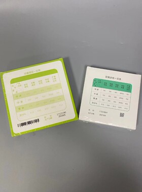 杭州双圈沃华定量滤纸快 中 慢速7cm/9cm/11cm/12.5cm/15cm/18cm