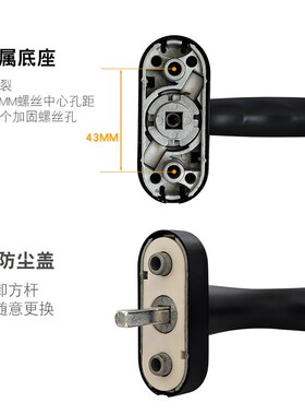 LSMA金刚网平开纱窗执手锁断桥铝系统窗户把手铝合金门窗方轴拉手