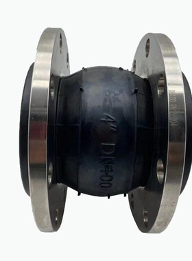 304不锈钢法兰橡胶软接头/KXT软连接/管道减震器/避震喉DN50DN100