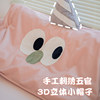 Cream wind bay window sofa elephant ear bay window cushion light luxury Internet celebrity window sill cushion customization