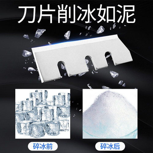 美莱特TH168碎冰机大功率电动自动沙冰机商用奶茶店噗噗冰刨冰机 - 图2