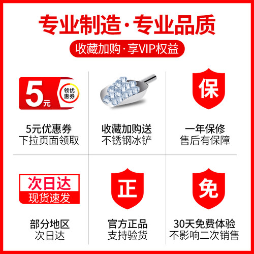 美莱特TH168碎冰机大功率电动自动沙冰机商用奶茶店噗噗冰刨冰机 - 图3