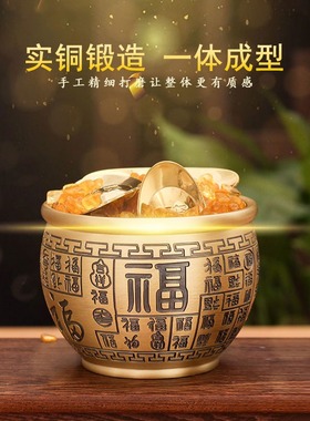 黄铜米缸招财进宝聚宝盆客厅玄关摆件办公室客厅存钱罐摆件百福缸