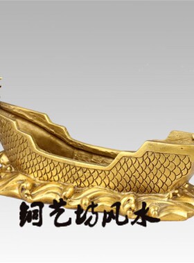 纯铜龙船帆船摆件 一帆风顺办公桌面家居客厅工艺品摆设招财装饰