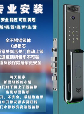 老式防盗门铁门自碰门牛头锁防火门木门改指纹锁智能锁密码电子锁