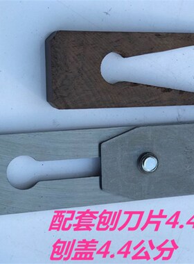 木鼎方木工刨/ 黑檀木/木工刨/ 手工刨/光刨 木/刨子/木匠工具
