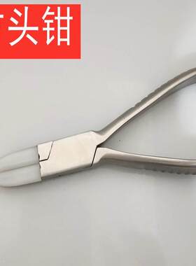 不锈钢无牙尖嘴钳圆嘴钳扁嘴钳 平口弯嘴尼龙修脚钳眼镜钳子多种