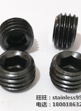 12.9级细牙内六角紧定堵头止付机米螺丝M24M22M20*牙距1.5/2mm*厚