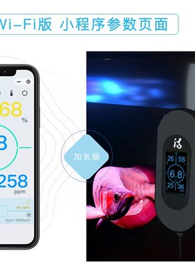 鱼缸ph测试笔便携笔式酸碱度测试水族鱼塘水质检测器ph计电导率仪