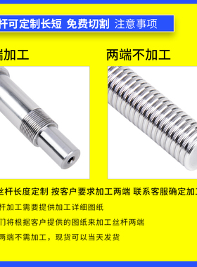 滚珠丝杆丝杠大螺距导程SFE1616 2020 2525 3232 4040金属螺母