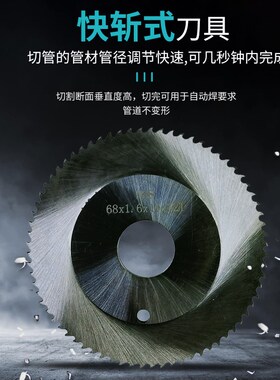 行星式切管机电动管子切割机薄壁管道不锈钢坡口机切割坡口一体机