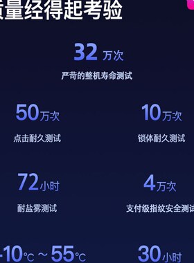 指纹锁智能锁家用门锁电子锁智能门锁电子门锁指纹门锁电子密码锁