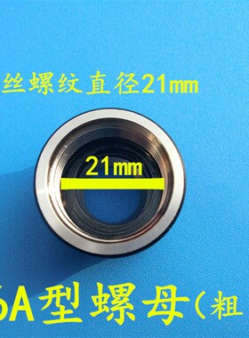 雕刻机主轴夹头ER16A型螺母螺帽主轴电机螺母嗦咀高精度弹簧筒夹