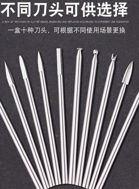 TOOME2.35核雕刻刀电动刀头橄榄雕木雕牙机刀雕刻工具铣刀套装