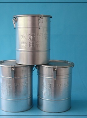 全封闭水泥留样桶,水泥取样桶,水泥试验专用桶,铁皮水泥留样桶