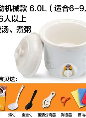 稀饭宝宝炖盅小电炖锅砂煮饭煲粥锅bb煲迷你专用的陶瓷辅食沙锅
