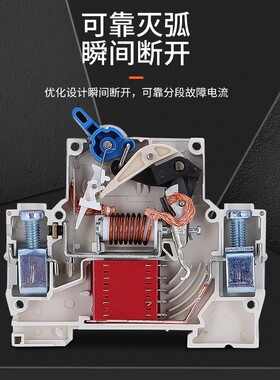 家用空开DZ47-63小型断路器1P单极开关2P总闸63A三相空气开关C45