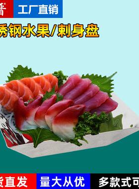 卓晋不锈钢方形锤点沙拉水果盘酒店餐厅会所KTV摆盘小食小吃盘