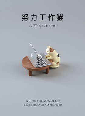 青蛙玩电脑桌面摆件娃娃屋装饰品办公桌场景摄影道具家居书房可爱