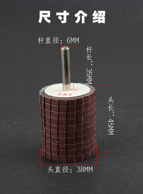 带柄千丝轮带柄页轮砂布磨头百叶磨头百叶轮带柄砂纸轮砂布丝轮