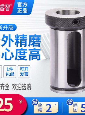 数控车床刀座刀套内孔车刀杆变径套D25D32D40减径套刀座转换刀套