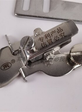 新款缝纫机多功能定规神器平车新型定规器压脚挡边厚薄可调定位器