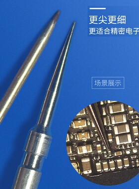 鹿仙子不锈钢万用表表笔线细尖头钢针可拆通用数字表针探针配件