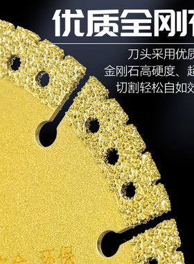 切铁王金属切割片钎焊片工业级金刚石大锯片钢管铸铁角铁角磨机片