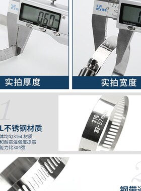 316不锈钢中美式喉箍 不锈钢抱箍 海水专用卡箍 抱箍管箍全钢卡箍