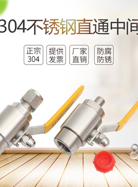 不锈钢气源球阀压力表球阀304高压QGQY1-64P卡套式球阀