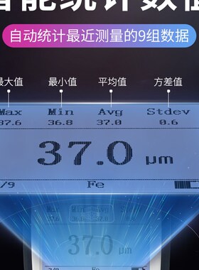 林上LS225涂层测厚仪F500高精度镀锌层电镀检测仪漆膜测量膜厚仪