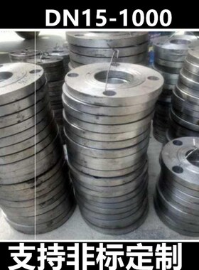 16KG碳钢法兰片焊接RF法兰片平焊法兰加厚法兰普通锻打DN50钢法兰