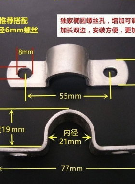 包邮加厚马鞍卡 水管卡子半圆型夹子墙壁地面管子U形卡箍卡扣镀锌