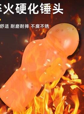 胜达圆头锤子1P-2.5P双色胶柄锻打奶头锤家用五金锤子