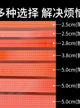 货车紧绳器捆绑带拉紧器收紧器绑带货物固定绷带拉车绳封车带加厚