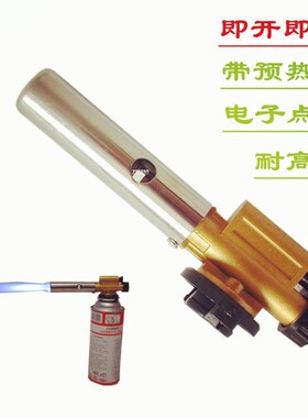 M60气喷火枪高温焊枪卡式瓦斯焊铜喷枪便携户外点火焰奶茶烘焰抢
