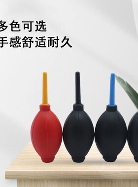 单反镜头清洁气吹除尘灰器电脑键盘吹气球硅胶皮老虎相机清洁用品
